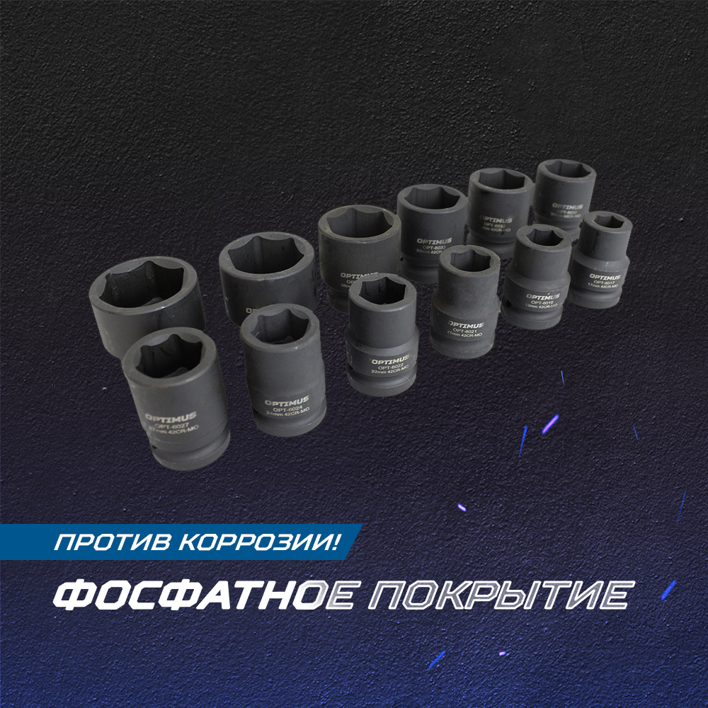 OPT-60112 Набор ударных головок 3/4" 12 пр., 17-41 мм. OPTIMUS