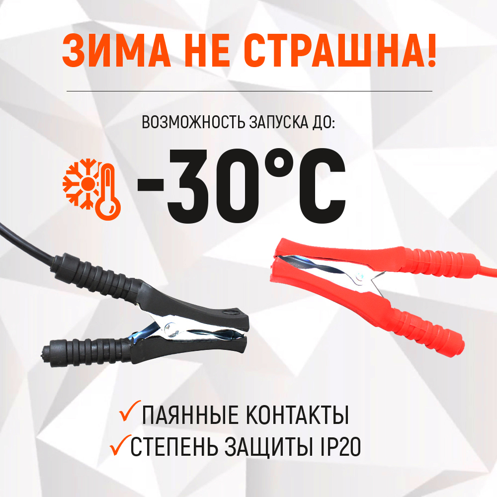 WDK-Start240 Пуско-зарядное устройство 12/24 В Wiederkraft