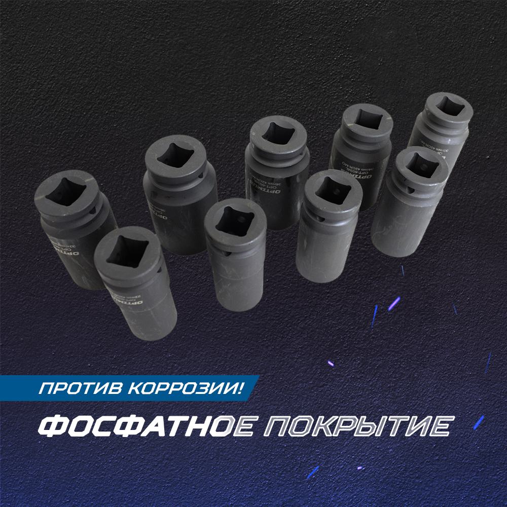 OPT-60209 Набор ударных головок глубоких 3/4" 9 пр., 22-38 мм. OPTIMUS