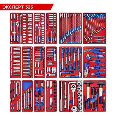 МАСТАК Набор инструментов "ЭКСПЕРТ" для тележки, 17 ложементов, 323 предмета