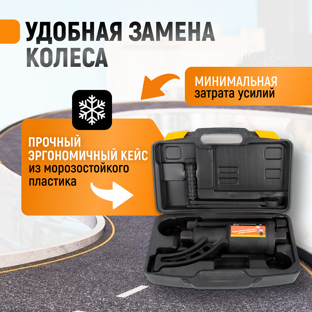 WDK-735 Гайковерт редукторный механический