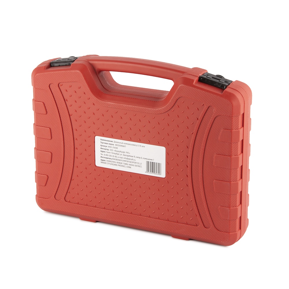 WDK-214290 Дизельный компрессометр 0-70 атм Wiederkraft