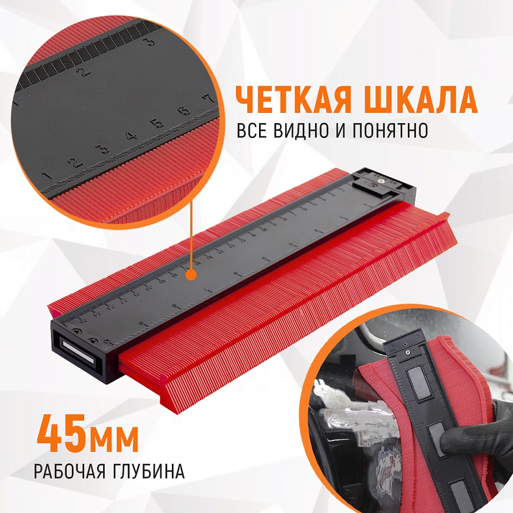 WDK-65422 Профильная кузовная линейка 250мм