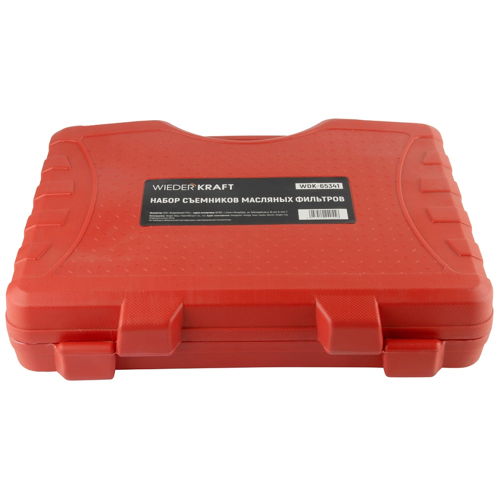 WDK-65341 Набор съемников масляных и топливных фильтров Wiederkraft