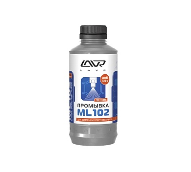 LAVR ML-102 Diesel System Purge Промывка инжекторных систем