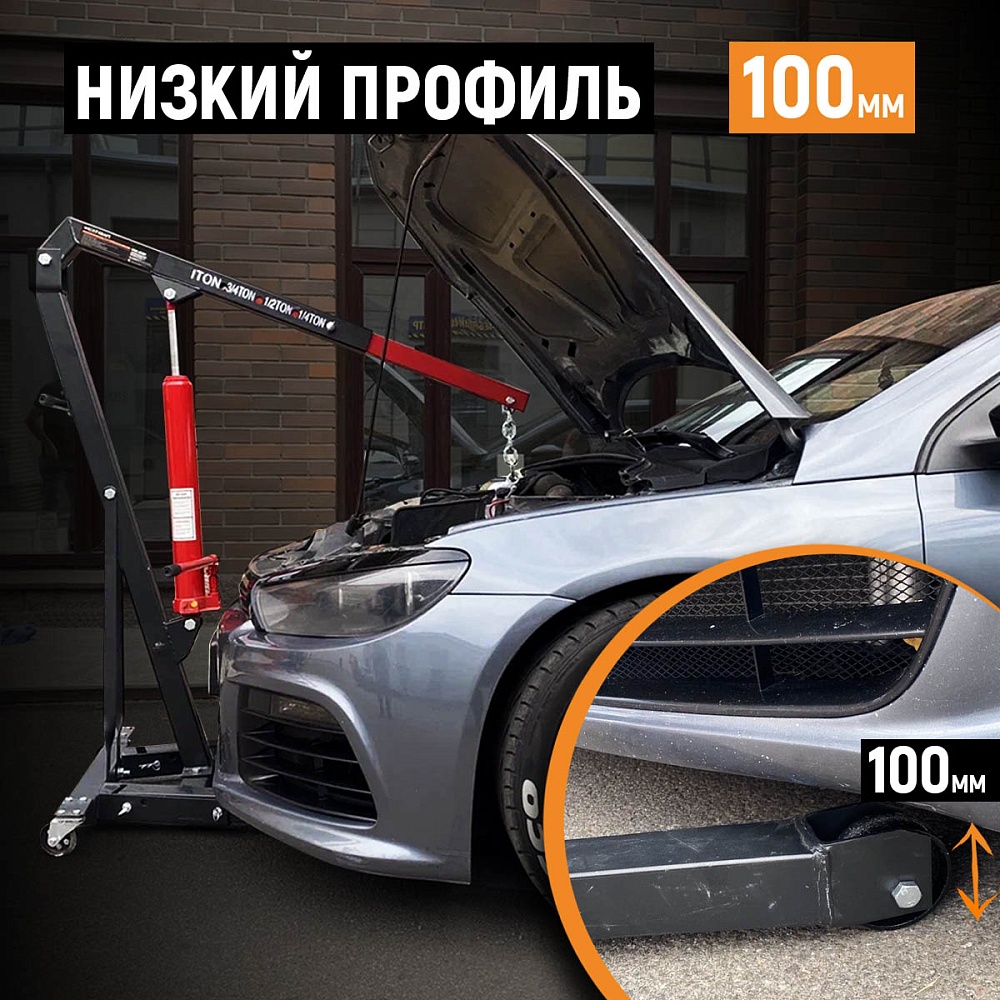 WDK-83201 WiederKraft Низкопрофильный гидравлический гаражный кран, 1т