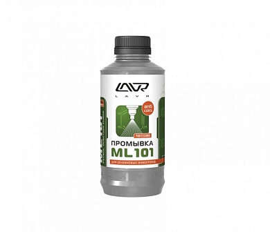 LAVR ML-101 Injection System Purge Промывка инжекторных систем