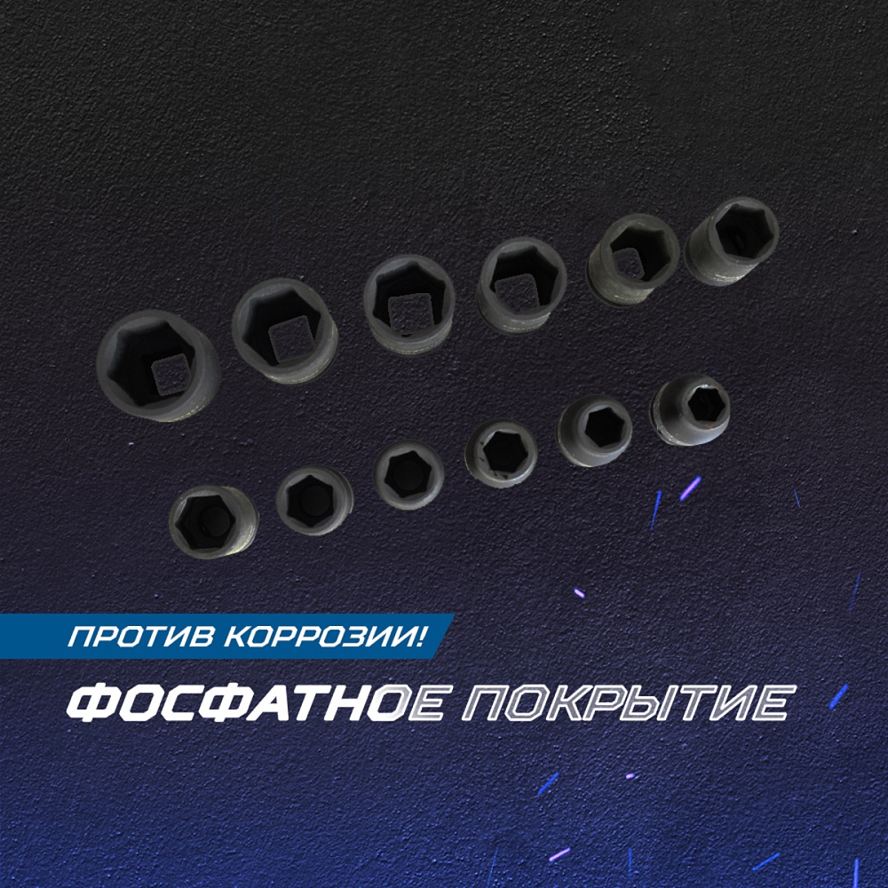 OPT-40112 Набор ударных головок 1/2" 10 пр., 10-24 мм. OPTIMUS