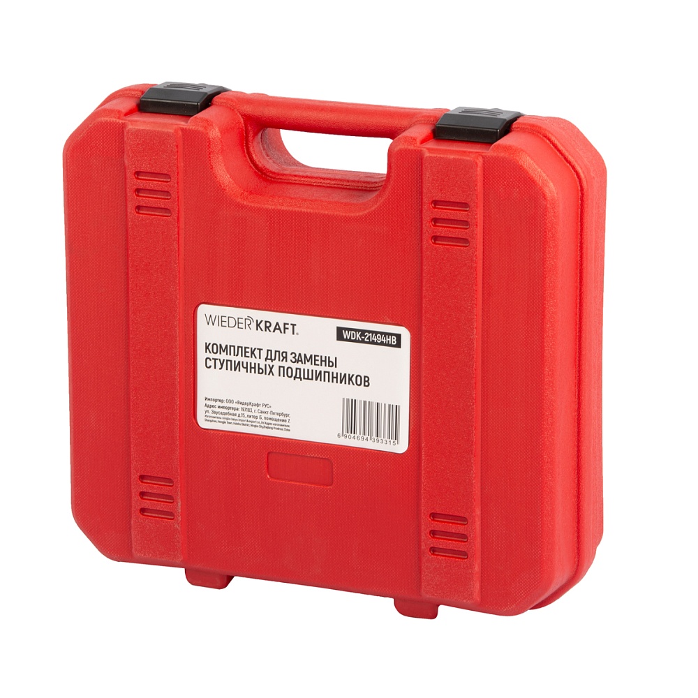 WDK-21494HB Комплект для замены ступичных подшипников автомобилей Ø82 мм Wiederkraft