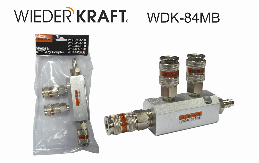 Разветвитель WDK-84MB