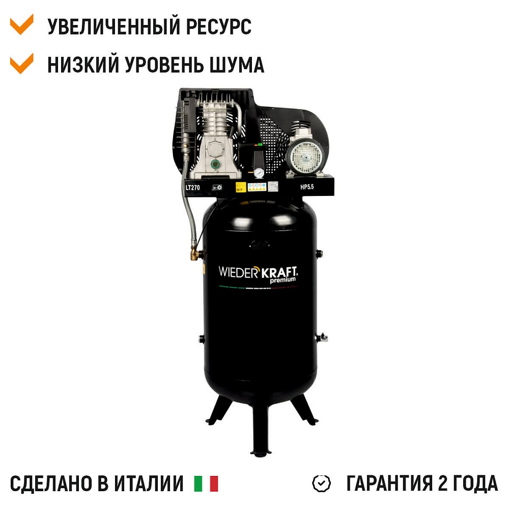 WDK-92760 WiederKraft Масляный поршневой компрессор, 270 л